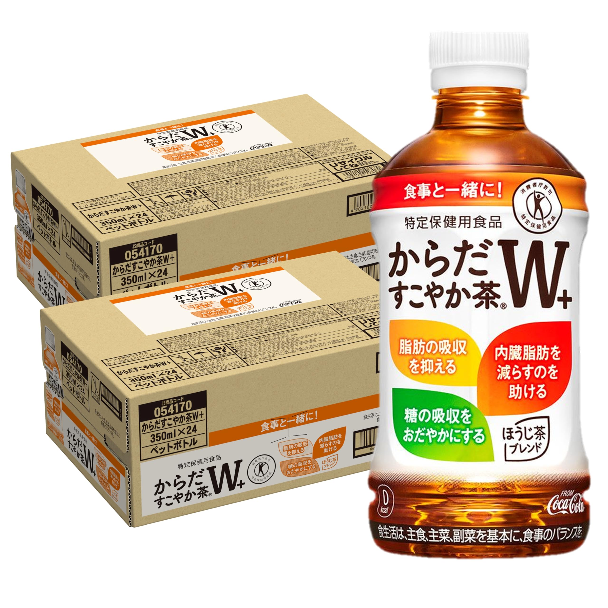 [2CS][トクホ] からだすこやか茶W (350ml PET ×24本) ×2箱商品画像