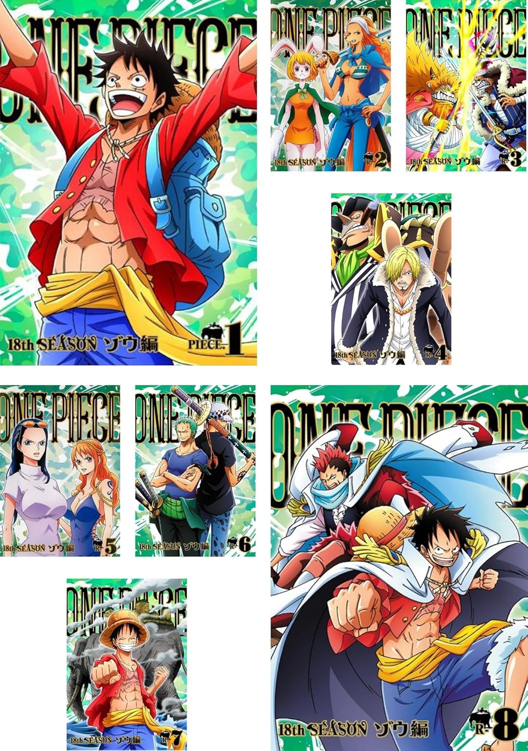 One Piece ワンピース 18thシーズン ゾウ編 レンタル落ち 全8巻セット マーケットプレイスdvdセット商品 Dvd ブルーレイ Amazon Co Jp