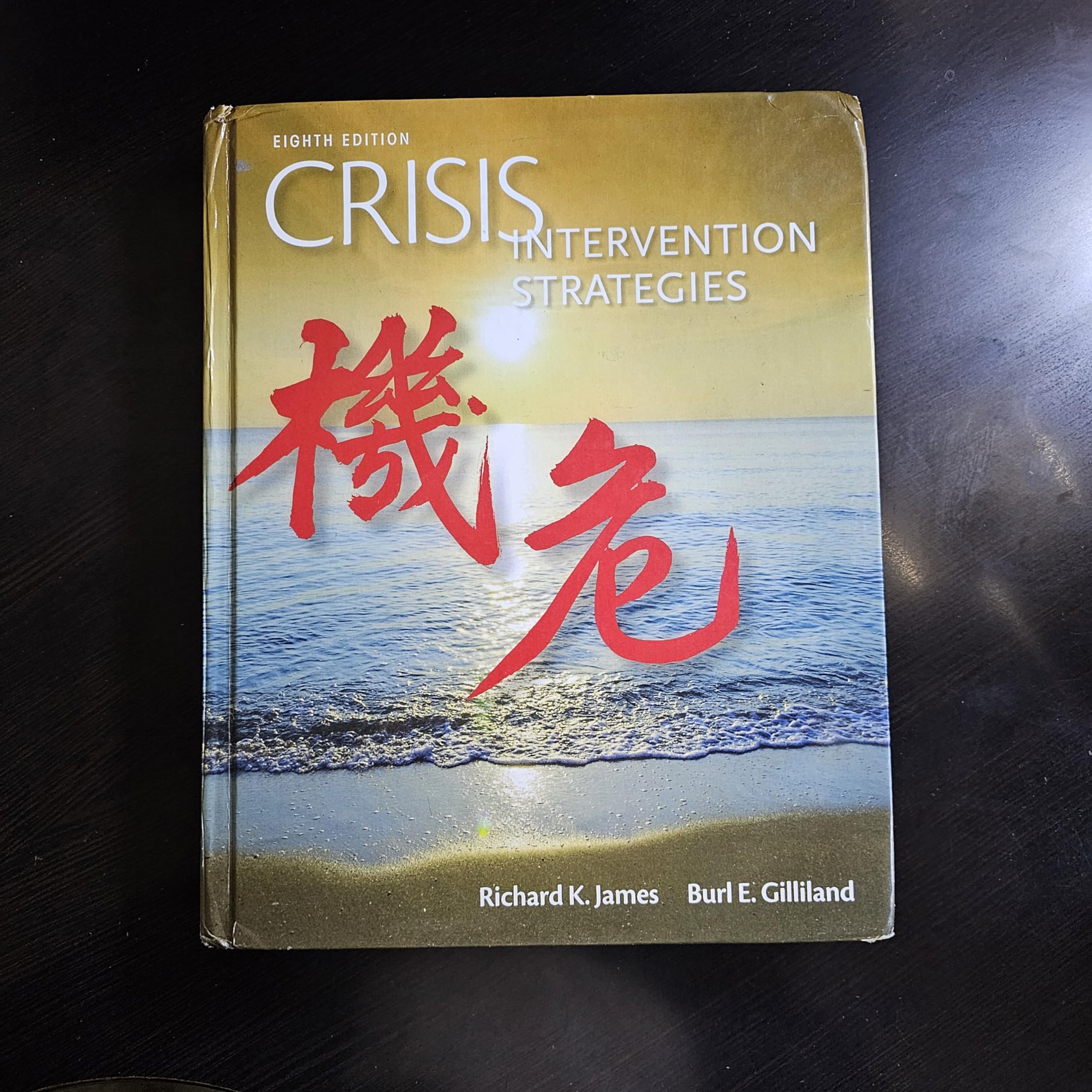 Crisis Intervention Strategies Image Crisis Intervention Strategies Image