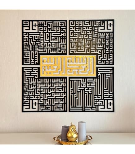 Ayatul Kursi Islamic Wall Art - Mihrab Dome Design, Metal Calligraphy, Large Black Out Silver - View #4