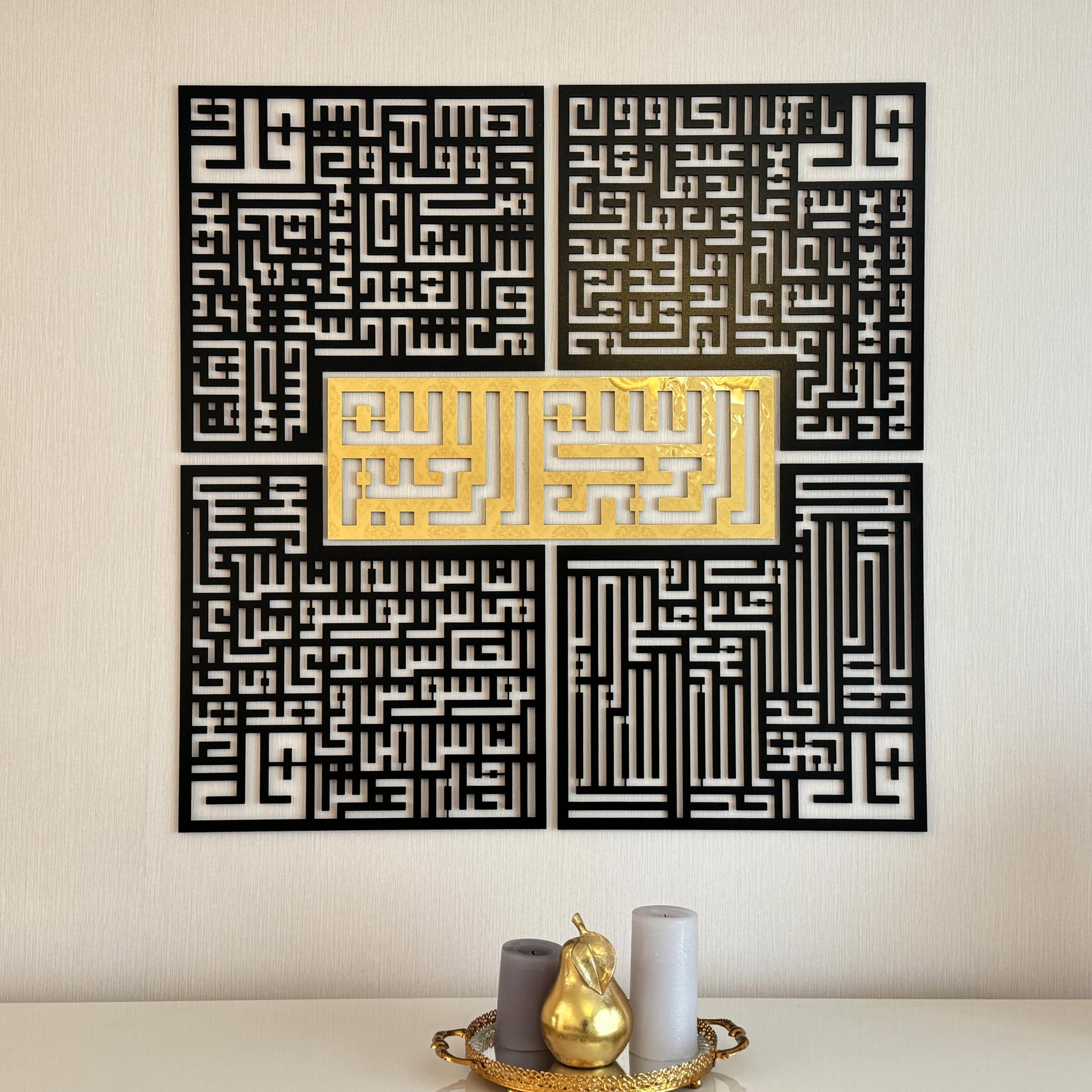 iwa concept Wooden 4 Quls Kufic Islamic Decor | Modern Muslim Housewarming Gift | Arabic Calligraphy Wall Art