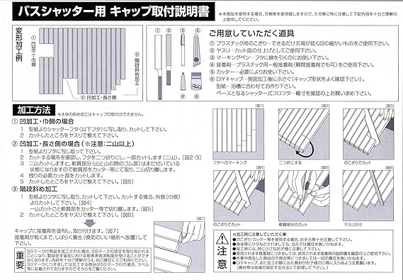 Amazon パール金属 風呂 ふた Diy 補修 キャップ 個セット シンプルピュア シャッター式 専用 日本製 Hb 905 風呂ふた ホーム キッチン オンライン通販