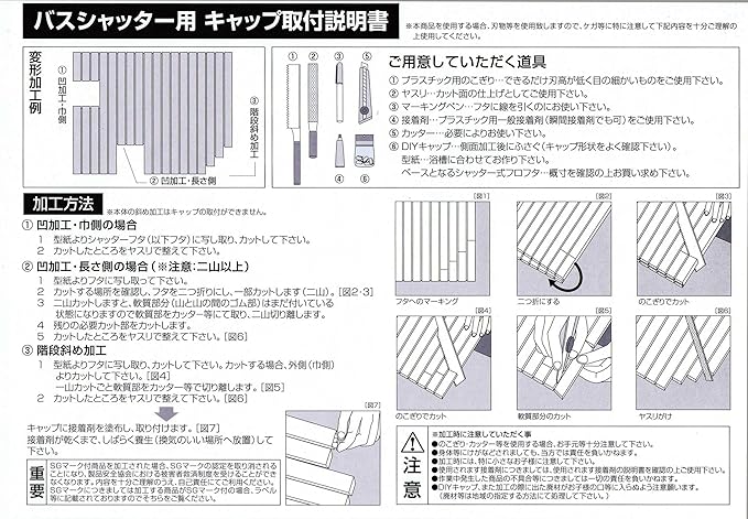 Amazon パール金属 風呂 ふた Diy 補修 キャップ 個セット シンプルピュア シャッター式 専用 日本製 Hb 905 風呂ふた ホーム キッチン オンライン通販
