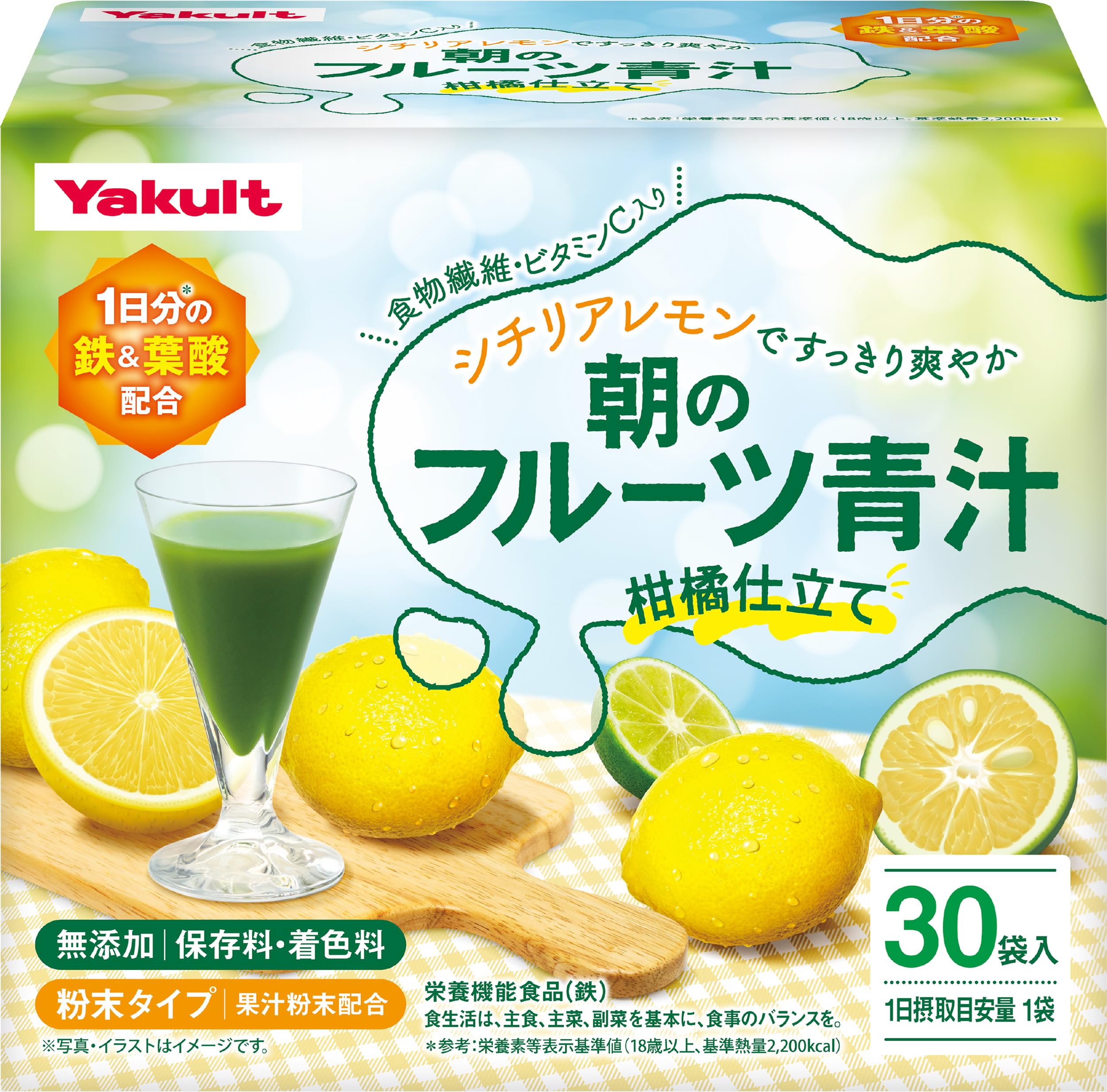 ヤクルトヘルスフーズ 朝のフルーツ青汁 柑橘仕立て 30袋入の商品画像