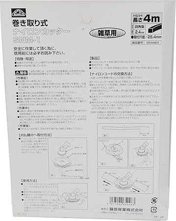 最も選択された ナイロンコード 巻き方 リョービ ナイロンコード 巻き方 Irasujozkqj3