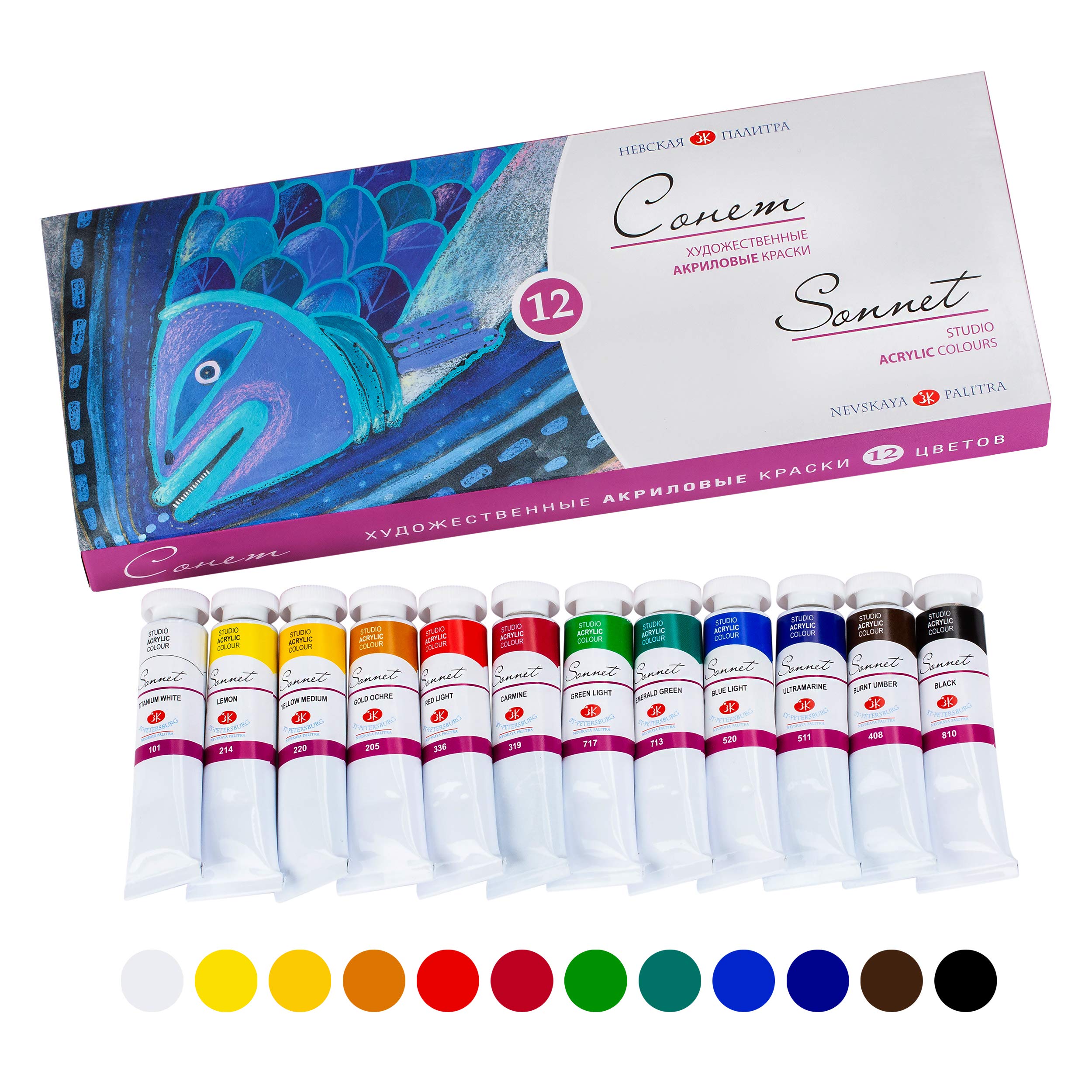 Sonnet Acrylic Paint 12 x 18 ml Tubes for Canvas Painting Artist Colours Studio Quality | Water Based Waterproof for Adults | Made by Nevskaya Palitra