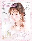 LARME(ラルム)027 2017年5月号[雑誌]