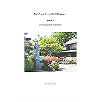The Life and Times of Eiichi Shibusawa Book1 (Japanese Edition) book cover