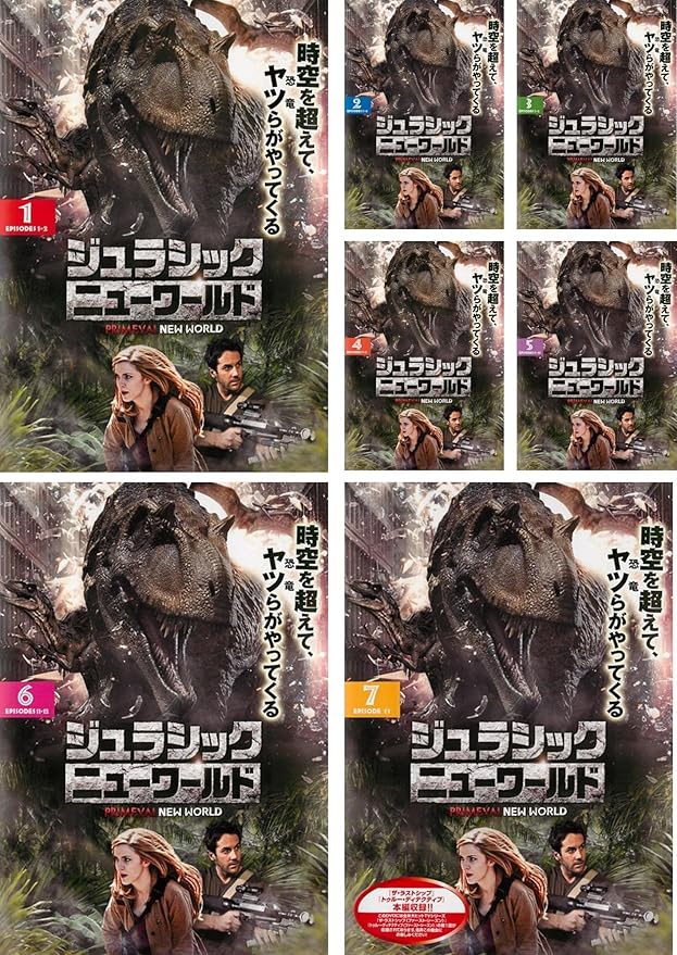 Amazon Co Jp ジュラシック ニューワールド レンタル落ち 全7巻セット マーケットプレイスdvdセット商品 Dvd ブルーレイ ニオール マター サラ カニング ダニー ラヒム クリスタル ロウ マイク ロール