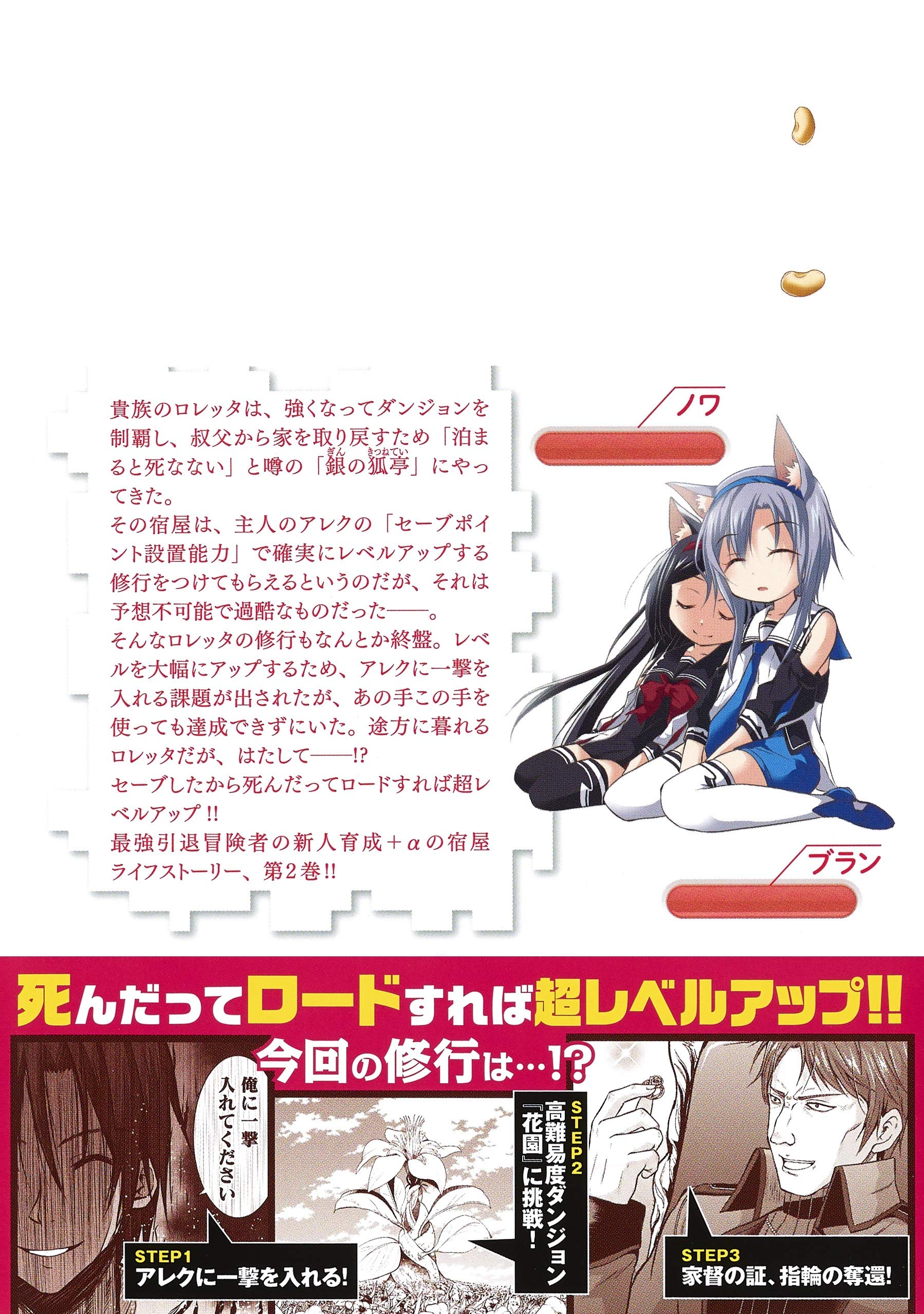 被り心地最高 突撃 第二やまぶき寮 コミック 全2巻 完結セット ブランド直営 Hhp Paassens De