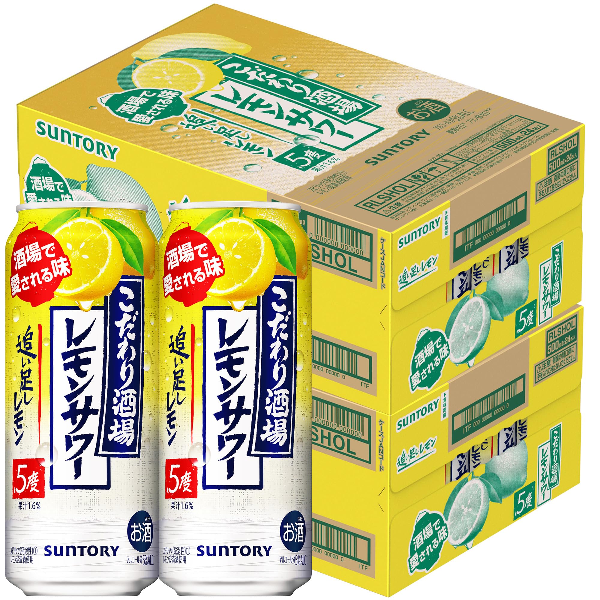 【果実しっかりもうひと搾り】 こだわり酒場のレモンサワー追い足しレモン [ サントリー チューハイ 500ml 48本 ] の商品画像