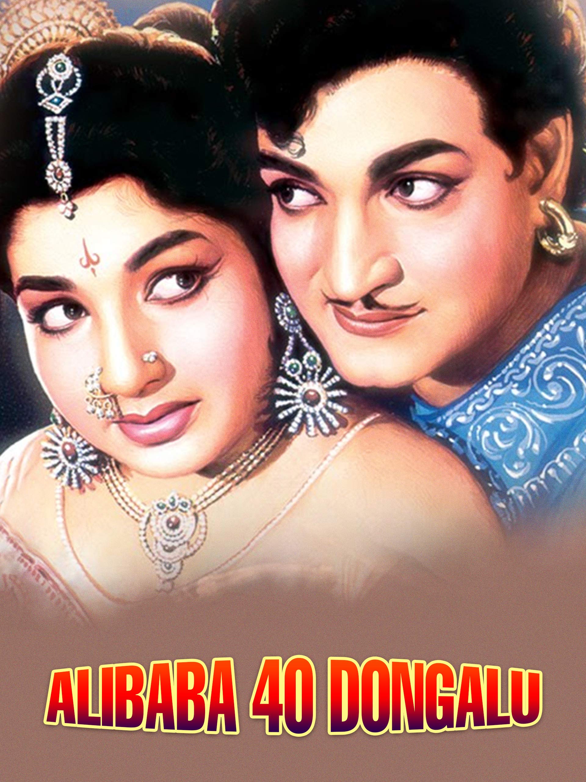 Watch Ali Baba 40 Dongalu Prime Video