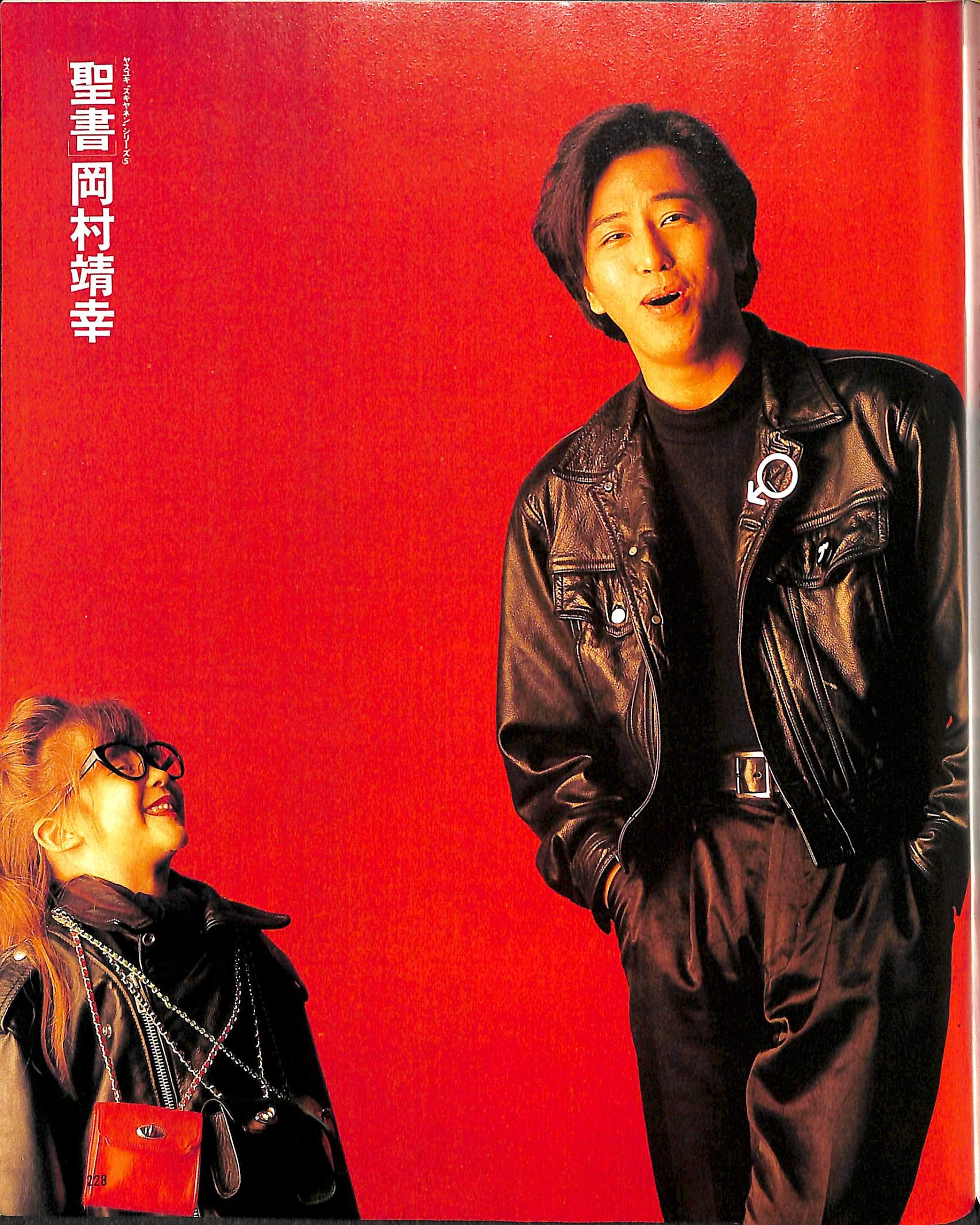 Amazon Co Jp Gb ギターブック 19年 11月号 久保田利伸 尾崎豊 Tm Network デーモン小暮 岡村靖幸 塚本忠夫 本