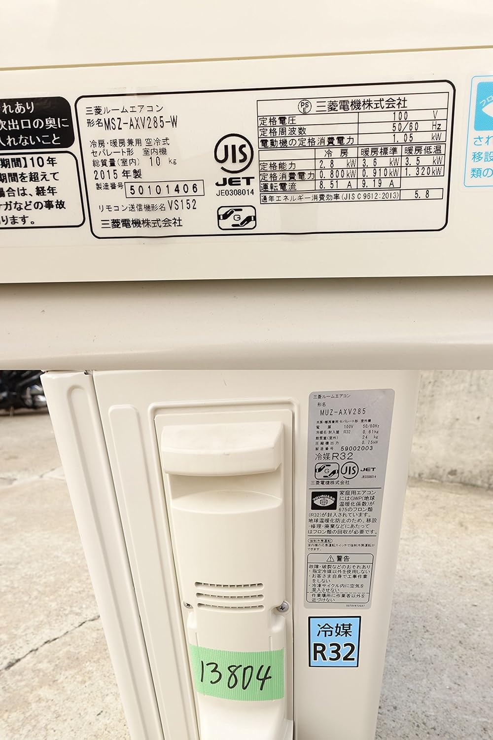 Amazon 三菱電機 ルームエアコン霧ヶ峰 Axvシリーズ ホワイト Msz Axv285 W 三菱電機 Mitsubishi Electric エアコン本体 通販