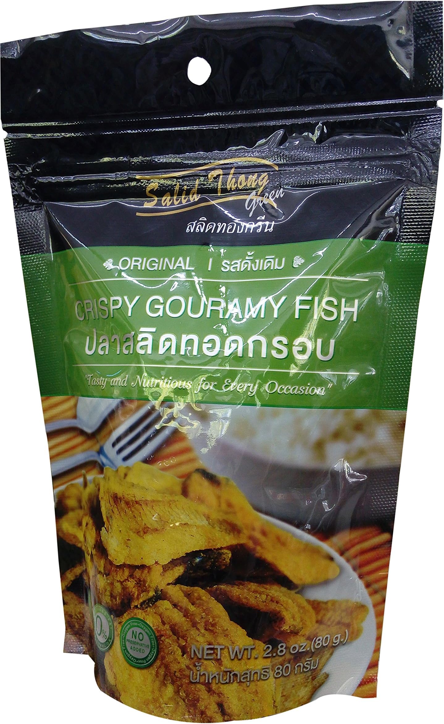 Crispy Gouramy Fish 2.8 Oz. X 3 Packs (Original)