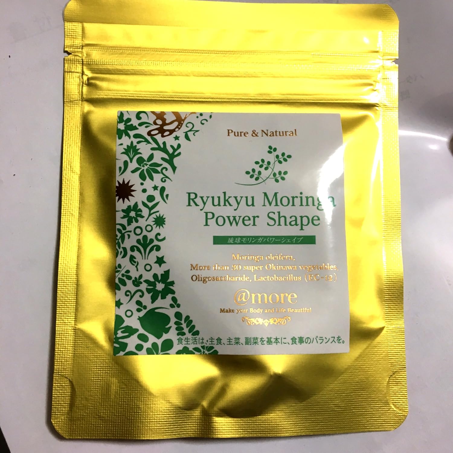 Amazon 琉球モリンガ パワーシェイプ 90粒 アットモア 健康食品 通販