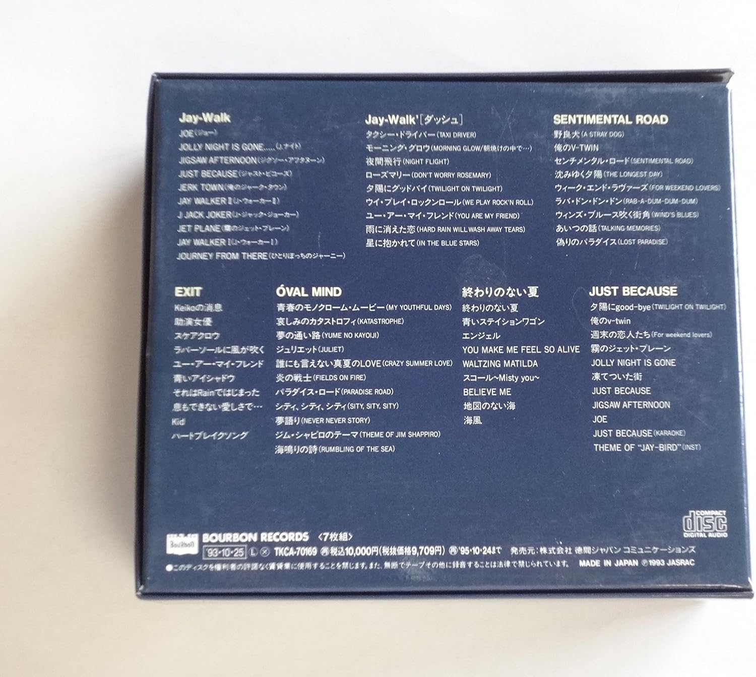 Amazon スーパーコレクション Box J Walk Jaywalk J Pop 音楽
