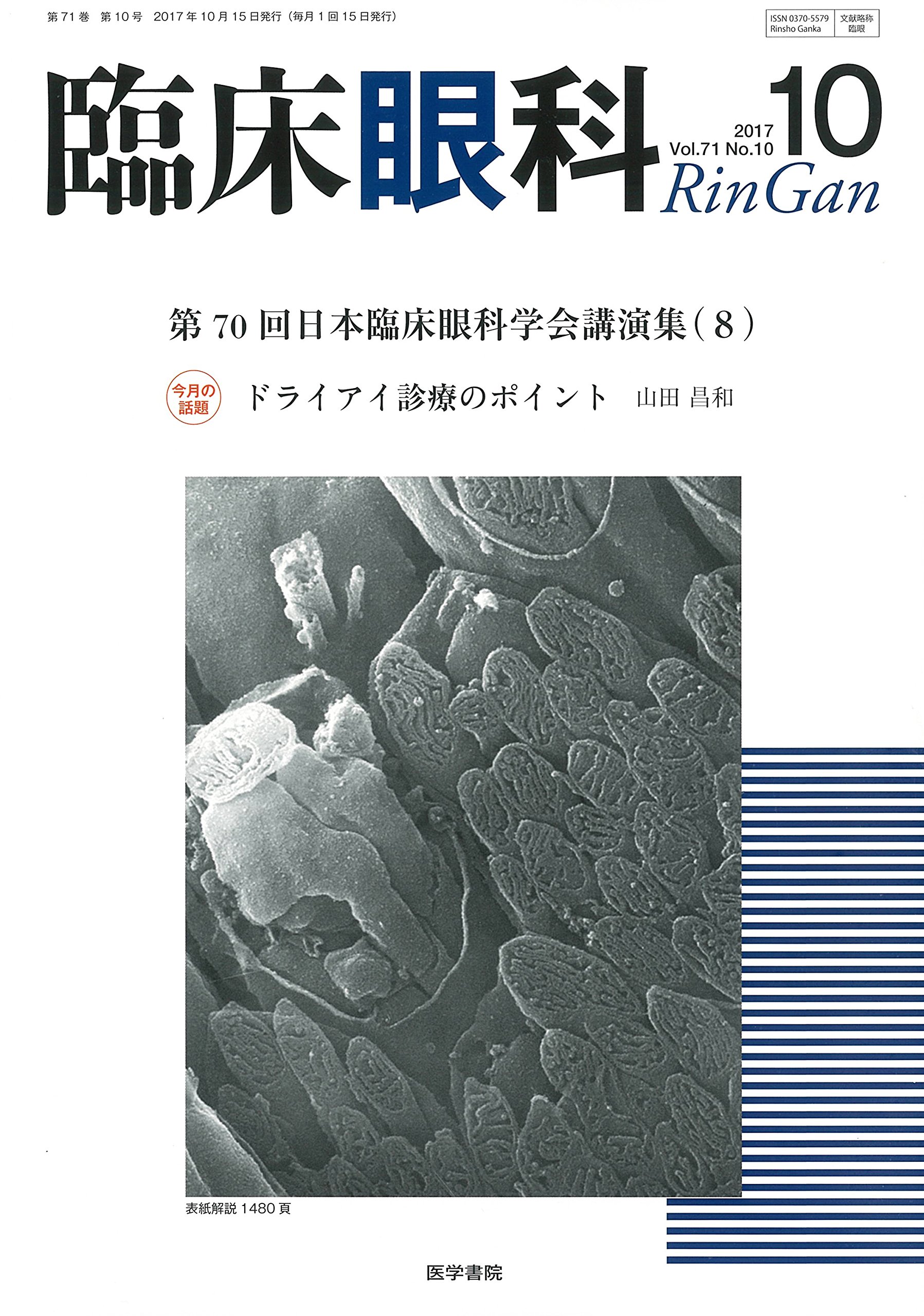 Mdp Nagasaki U Ac Jp