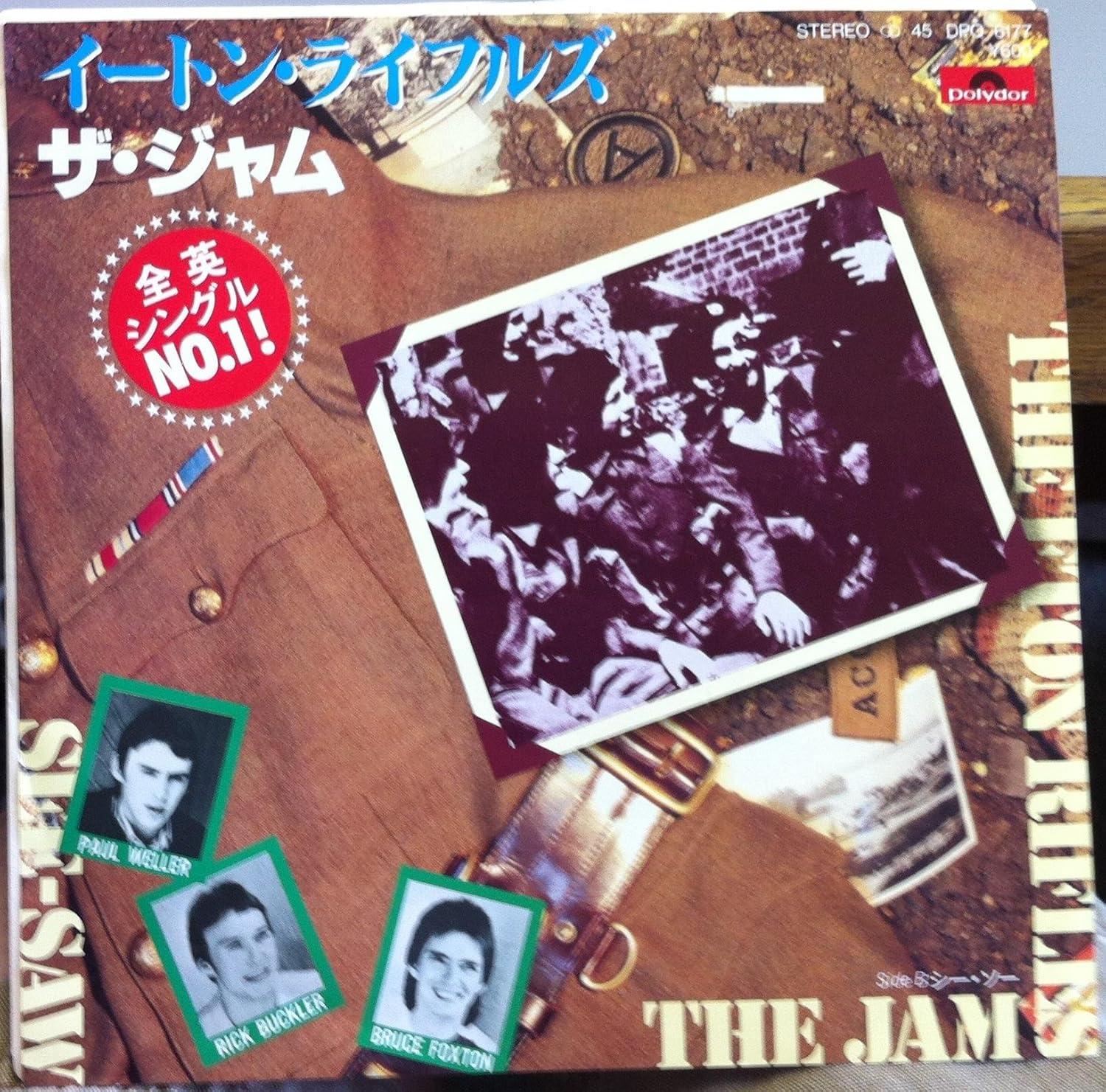 The Jam THE JAM THE ETON RIFLES / SEE SAW 45 rpm single Music