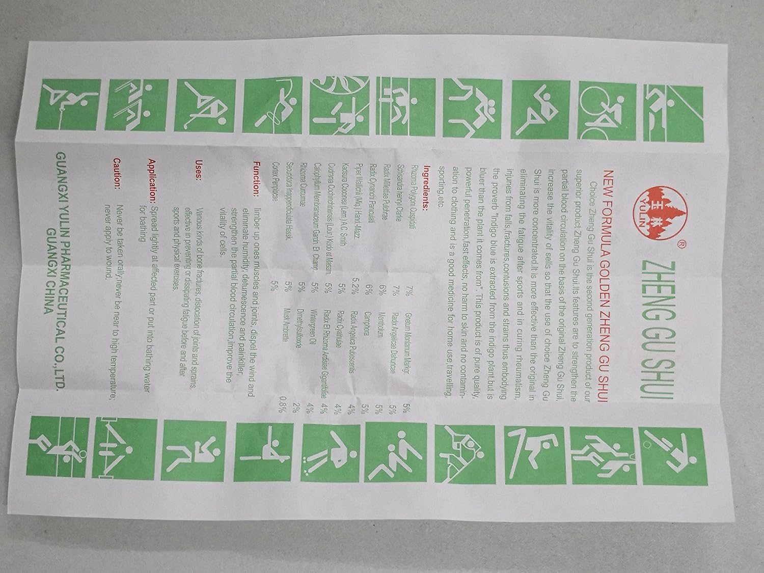 Yulin Brand Golden Zheng Gu Shui 60ml Cure Muscles And Joint Paint 广西玉林正骨水 Amazon Ca Toys Games