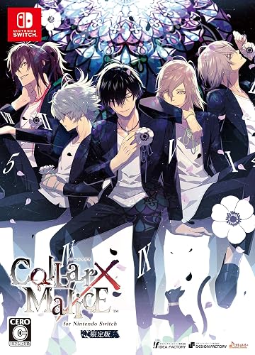 Collar Malice For Nintendo Switch 限定版 予約特典 描き下ろしちびキャラ缶バッジ 5個組 付 Amazon Es Videojuegos