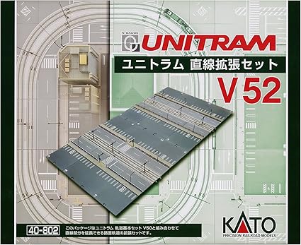 kato unitram