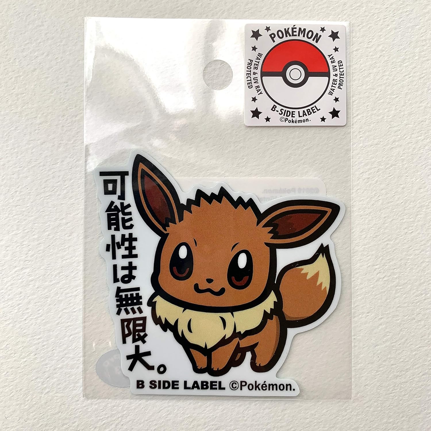B Side Label Pokemon Sticker Eevee Japan Import Arts Crafts Toys Games Pogrebnoneven Rs