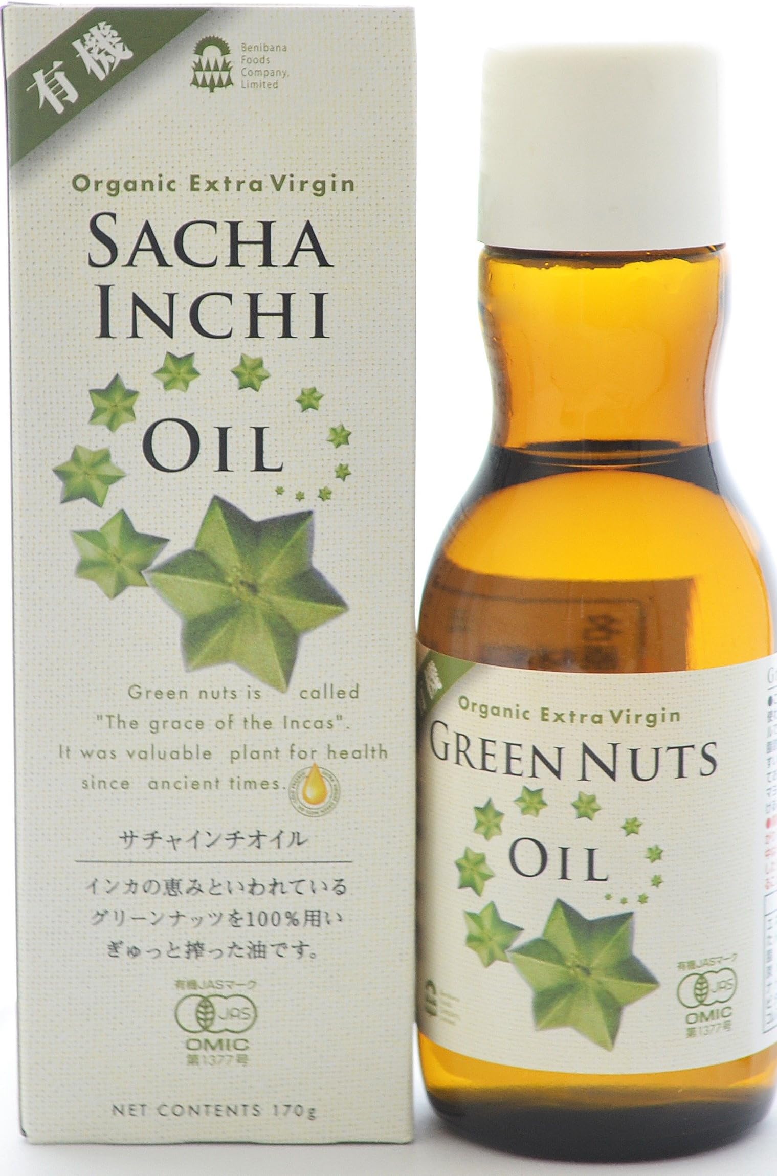 Safflower Green nut oil 170g