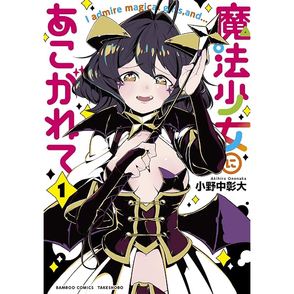 Amazon.com: のだめカンタービレ (1): 9784063259681: editor: ToÌ