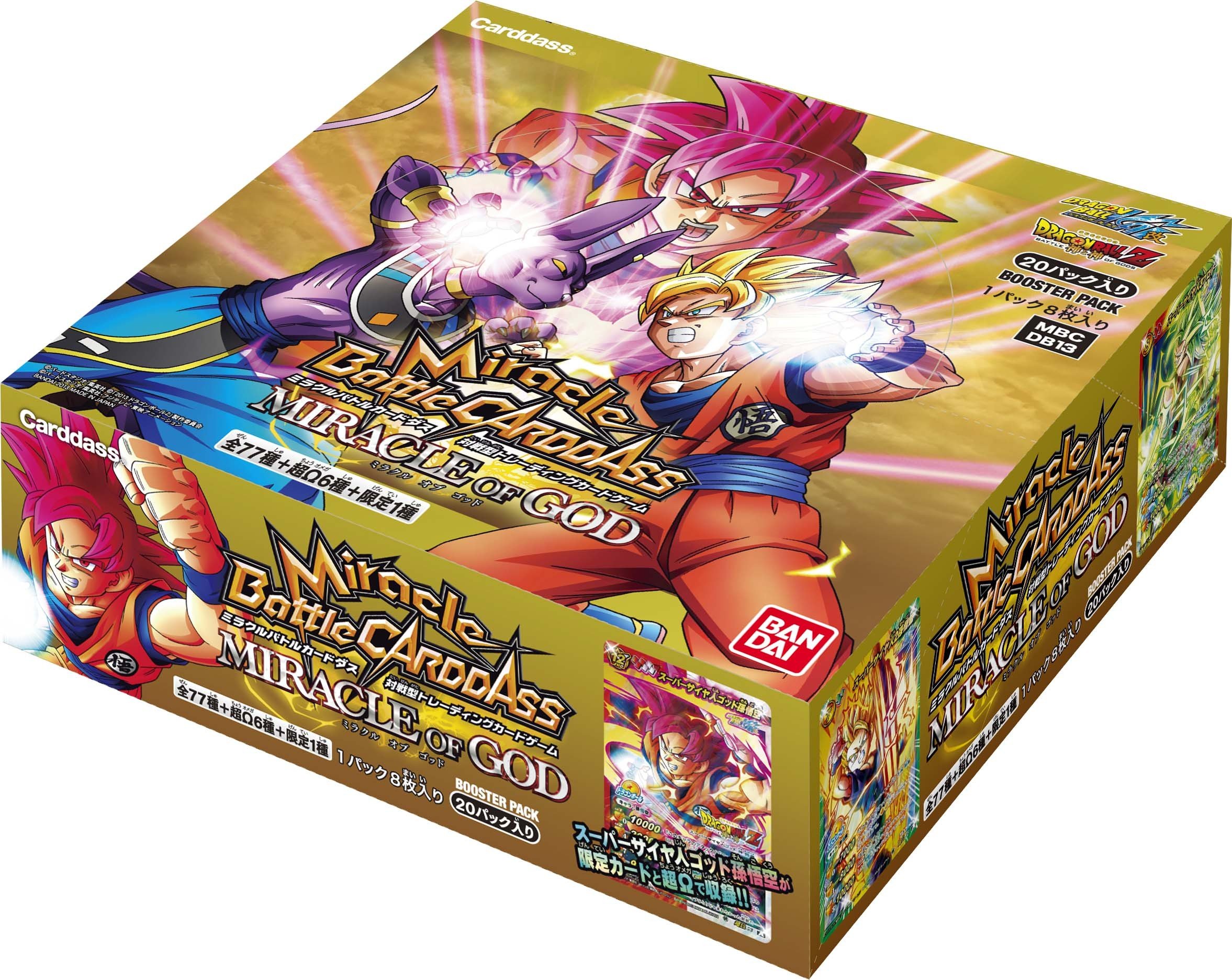 Dragon Ball Miracle Battle Carddass DB13-49