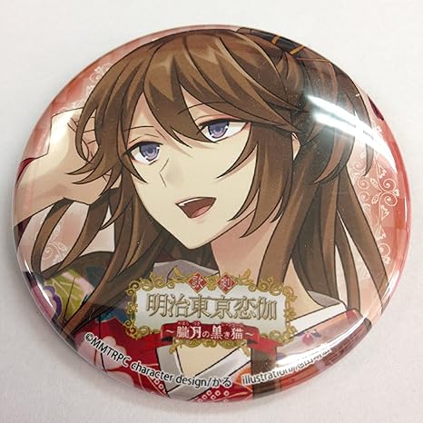 Amazon 歌劇 明治東亰恋伽 めいげき ランダム描き下ろし缶バッジ 川上音二郎 バッジ ホビー