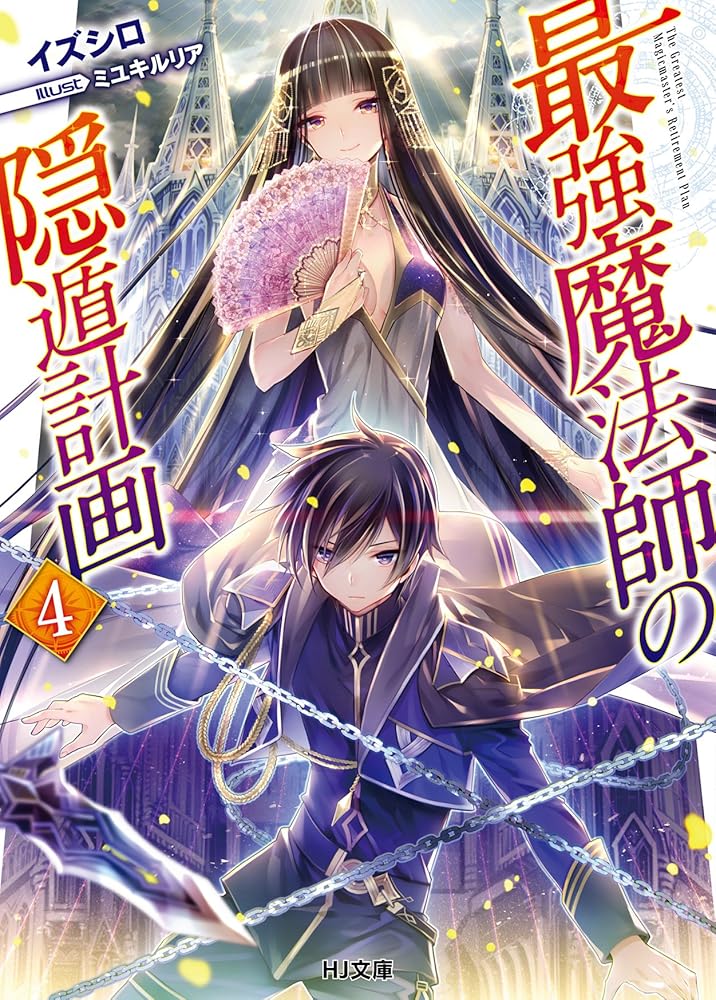 Info - Volume Covers Thread - Part 1 | Page 72 | MangaHelpers