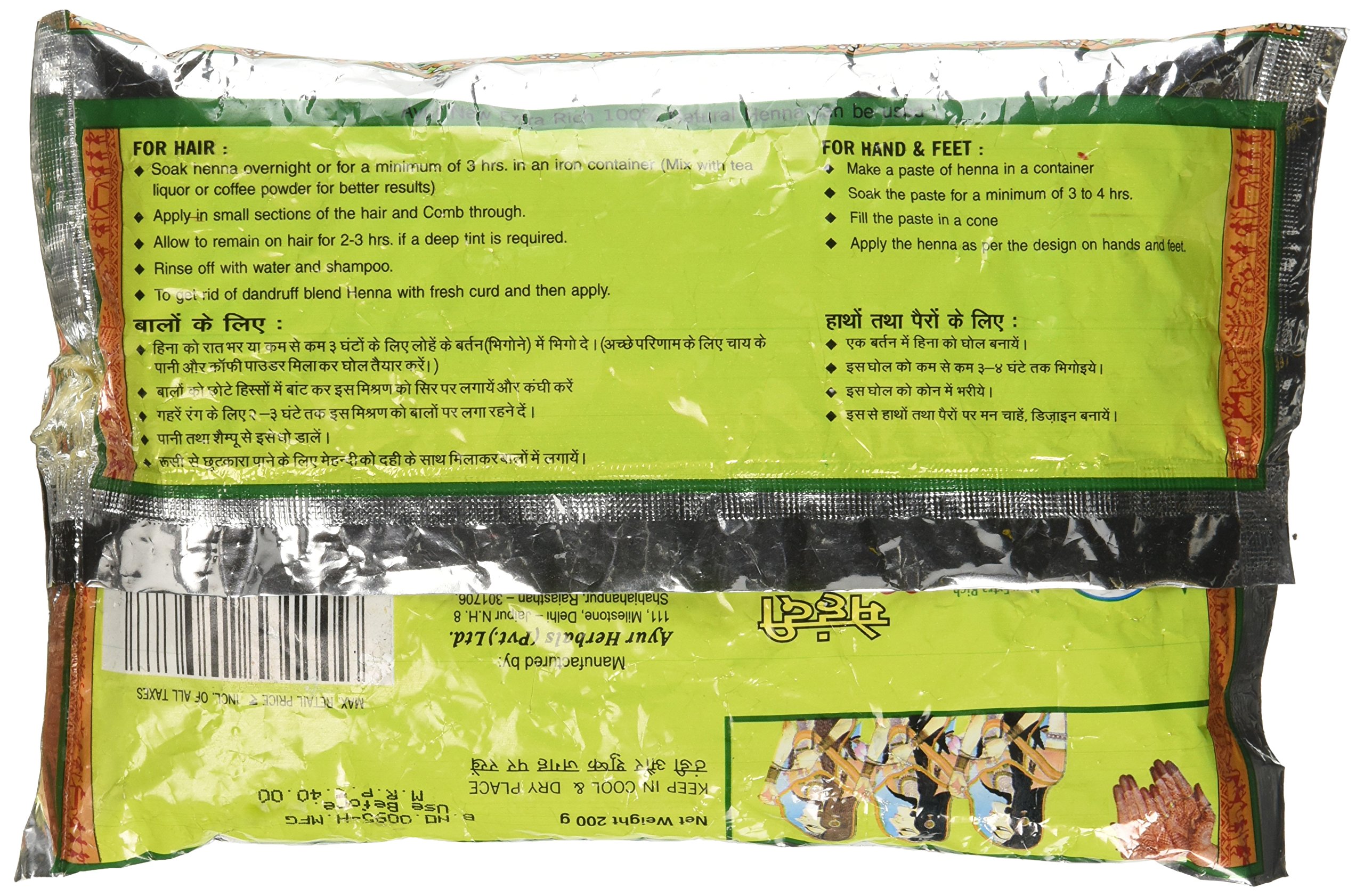 Ayur Rajasthani Henna (Mehandhi) Powder, 200g Buy Online in UAE