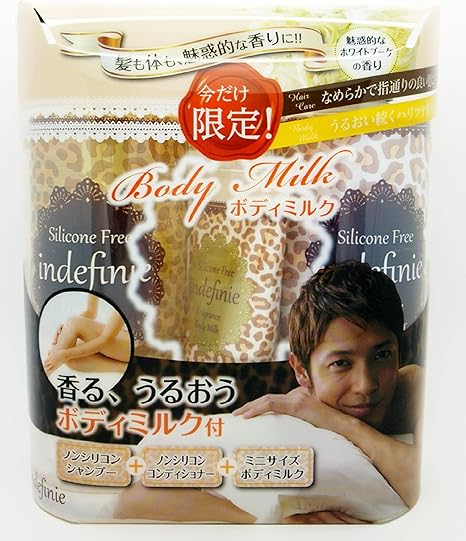 Amazon インディフィニ 玉木宏パッケージ入り限定セット フレグランスシャンプー フレグランスコンディショナー ミニボディミルク ホワイトブーケの香り ビューティー 通販
