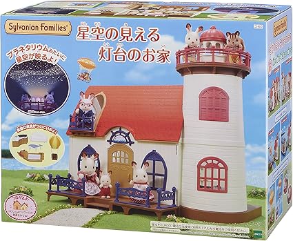 sylvanian families lighthouse