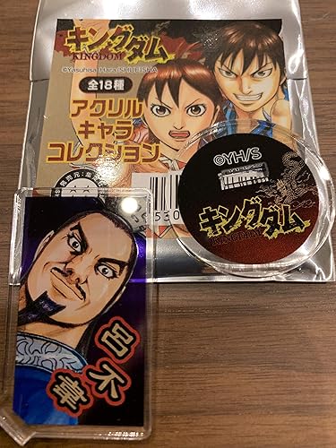 Amazon キングダム 呂不韋 りょふい アクリルキャラ コレクション アニメ 萌えグッズ 通販