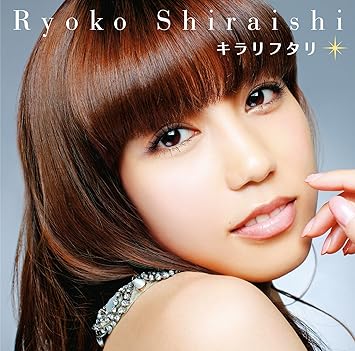 Ryoko Shiraishi Kirari Futari Limited Edition Cd Dvd Amazon Com Music