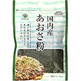 Sea Lettuce Japanese Aosa Flakes Powder for Okonomi Seasoning 0.35oz 10g | This is sea lettuce powder. Seaweed powder. Used as a flavoring for Japanese okonomiyaki, yakisoba, and takoyaki.