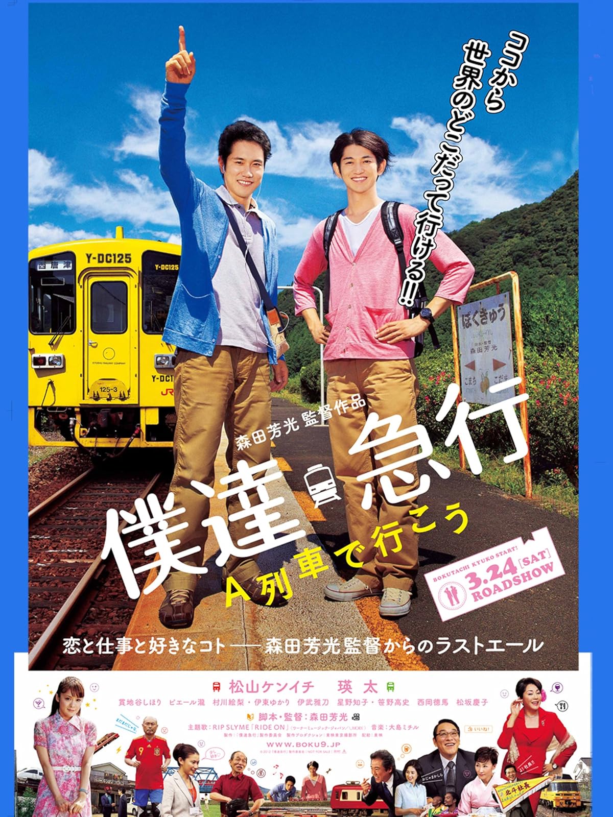 Amazon Co Jp 太鼓持ちの達人 正しい のほめ方 を観る Prime Video