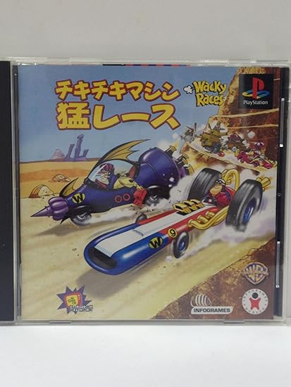 Amazon チキチキマシン猛レース ゲームソフト Amazon チキチキマシン猛レース ゲームソフト