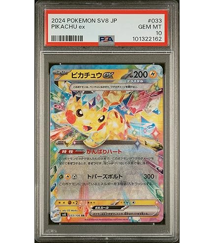 ポケモンカードゲーム xy Steelix ポケモンカードゲーム xy Steelix