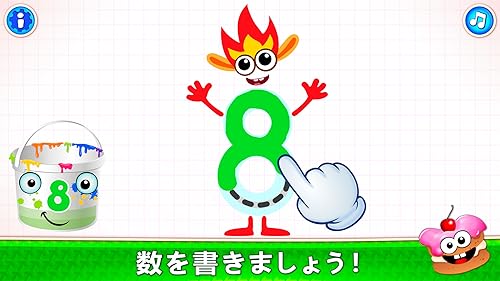 Super Numbers 幼児人気のための数字赤ちゃんの教育子供幼稚園数学学習タッチ無料カウント育成勉強げーむロジック育児アプリ向け知育ベビーキッズ記憶力子ども 2 3 4 5 6 年齢小学校生授業乳児算数数える開発ゲーム Amazon Co Jp Appstore For Android