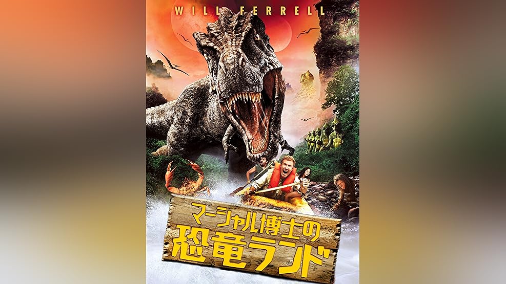 Amazon Co Jp ドラゴン オブ ナチス 字幕版 を観る Prime Video