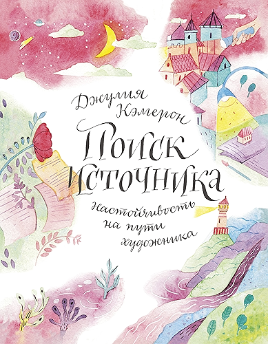 Download ????? ?????????: ????????????? ?? ???? ????????? (Russian Edition) PDF