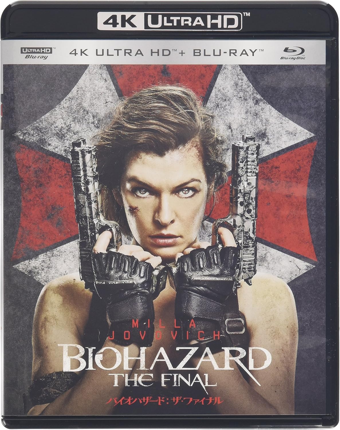Amazon バイオハザード ザ ファイナル 通常盤 4k Ultra Hd ブルーレイ Hd Dvd 映画 Amazon バイオハザード ザ ファイナル 通常盤 4k Ultra Hd ブルーレイ Hd Dvd 映画