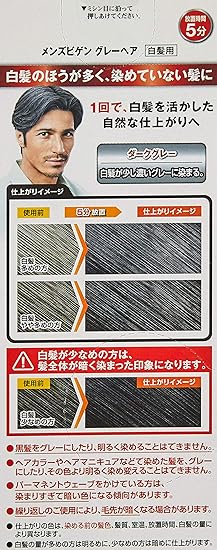Amazon Amazon Co Jp限定 メンズビゲン 男性用 ホーユー グレーヘア 医薬部外品 白髪染め ダークグレー 1剤40g 2剤40g カラーリング用ケープセット付 メンズビゲン ビューティー 通販