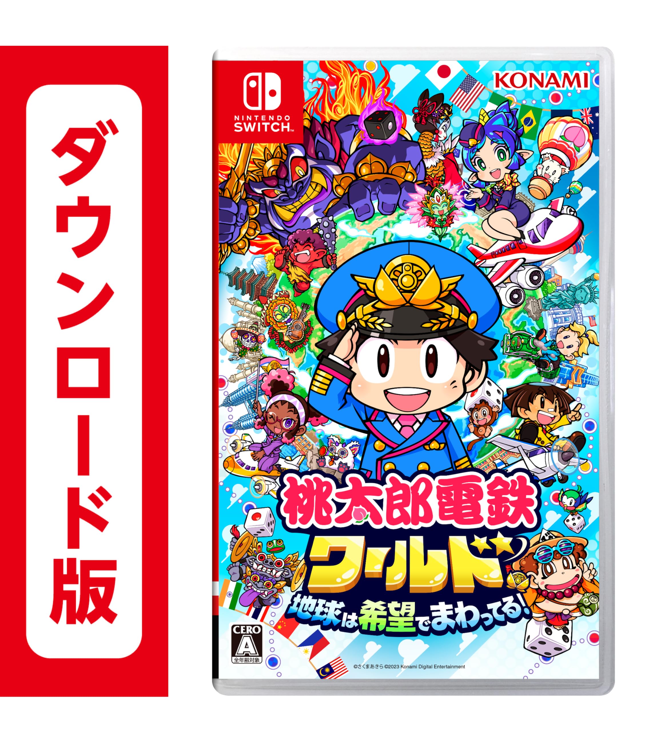 KONAMI 桃太郎電鉄ワールド ～地球は希望でまわってる！～ ダウンロード版 コナミの商品画像