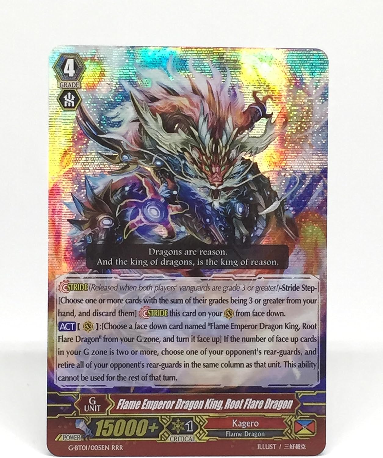 Amazon Com Cardfight Vanguard Tcg Flame Emperor Dragon King