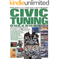 HONDA CIVIC TUNING B16A and B18: honda shibikku B16A and B18 tununge chuninge mukku shirizu (Japanese Edition) book cover