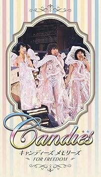 Sale 中古 キャンディーズ メモリーズ 5枚組 Dvd Freedom For アニメ Www Newbalticdance Lt Sale 中古 キャンディーズ メモリーズ 5枚組 Dvd Freedom For アニメ Www Newbalticdance Lt